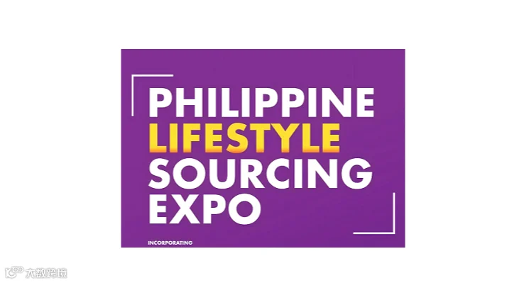 2026年菲律宾时尚生活采购展览会 Philippine Lifestyle Sourcing Ex
