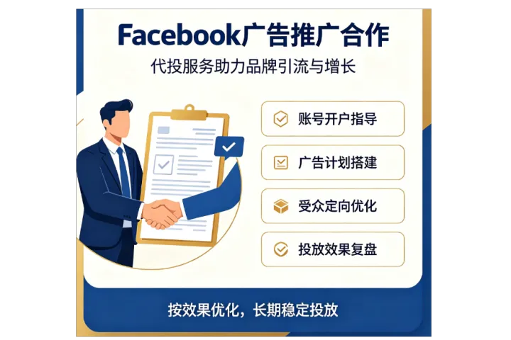 洞悉菲律宾游戏市场借助Facebook海外户代投的技巧