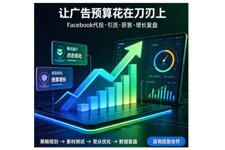 本土网盟代投菲律宾PWA游戏代投实战：菲律宾游戏出海新打法