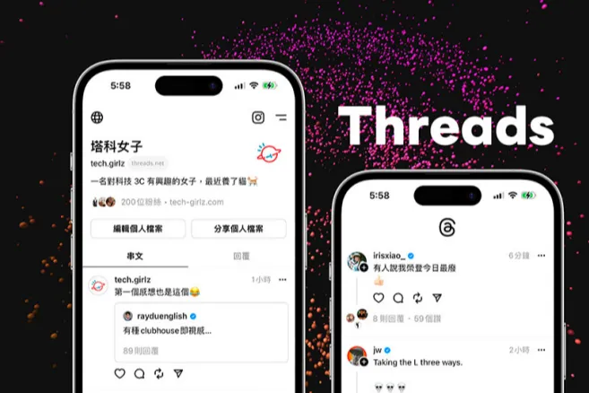 Threads新手必看：转发和引用的区别，用错了白费力气
