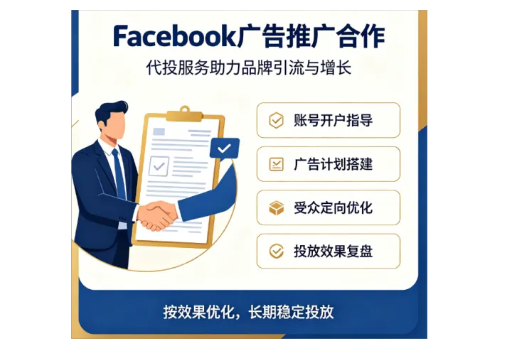 洞悉Facebook游戏代投&印度PWA游戏市场代投的效果与技巧 