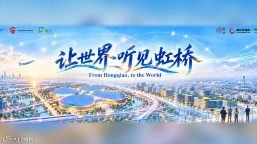 限量100席｜缘起进博，倾听在虹桥发生的真实故事 进博会又要“上新”了！那前八届的故事，你追过后续吗