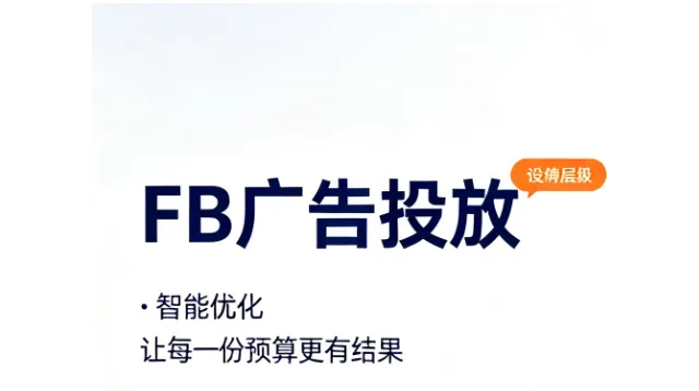 巴基斯坦游戏推广代投，巴基斯坦PWA游戏推广在Facebook上的代投优势