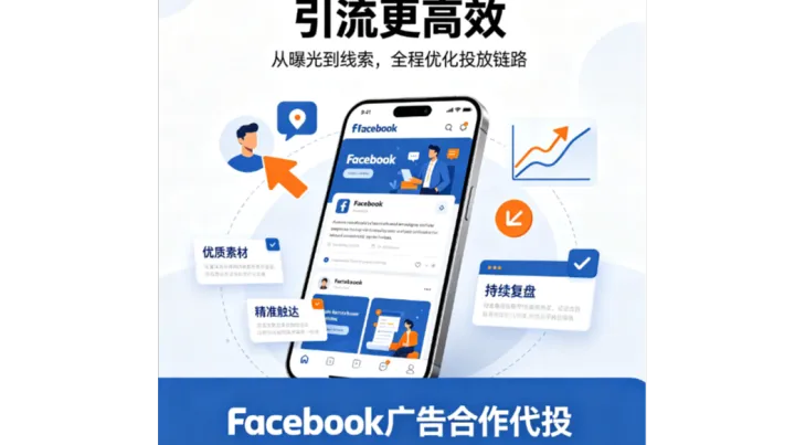 印度PWA游戏风潮！Facebook代投印度游戏广告新机遇