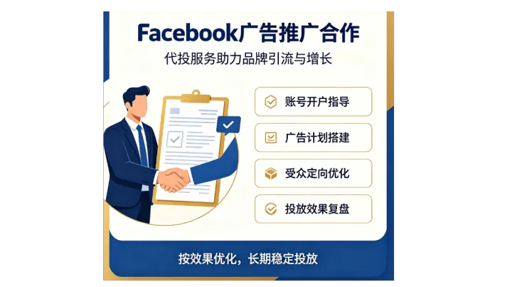 泰国游戏市场借助Facebook广告代投深度分析与推广攻略