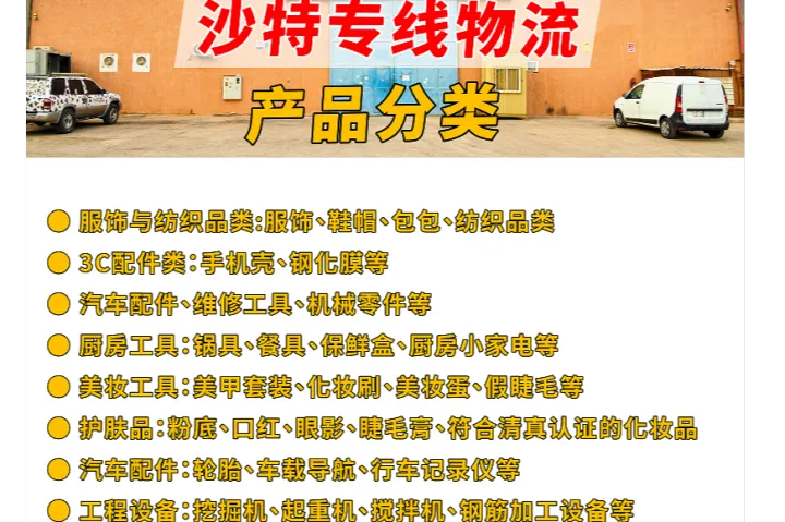 中沙贸易新变化：沙特对华铝制易拉罐盖征收最终反倾销税