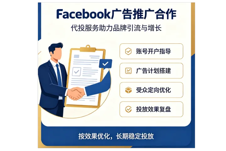 孟加拉PWA游戏出海新机遇！Facebook三不限户助力游戏出海