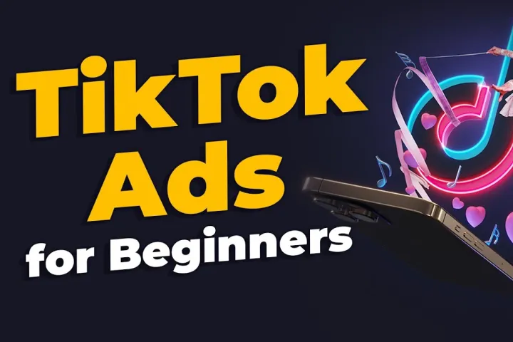 TikTok广告新手最常见的五个错误，避开就是省钱