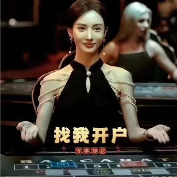 顶级代投