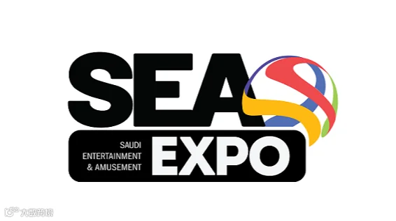 2027年沙特娱乐设备及游乐游艺展SEA Expo