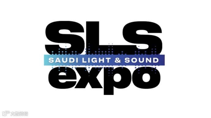2027年沙特利雅得舞台灯光音响展览会SLS