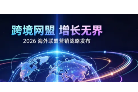 卷席泰国游戏赛道迎来新机遇！本土网盟DSP深挖游戏市场蓝海