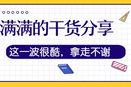 星智工具箱官网下载｜完整功能详解 + 新手一步一步使用教程