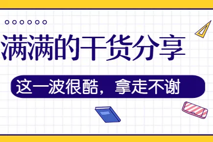 小丑鱼客服｜多店铺客服管家工具 功能介绍和完整上手教程