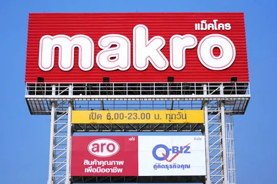 想入驻Makro线上商城？从申请条件到认证审核的关键环节一文看懂