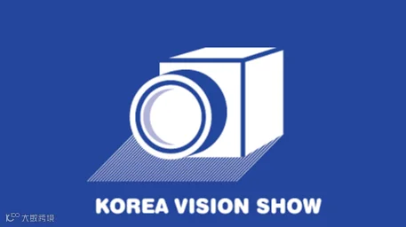 2027年韩国首尔机器视觉展览会