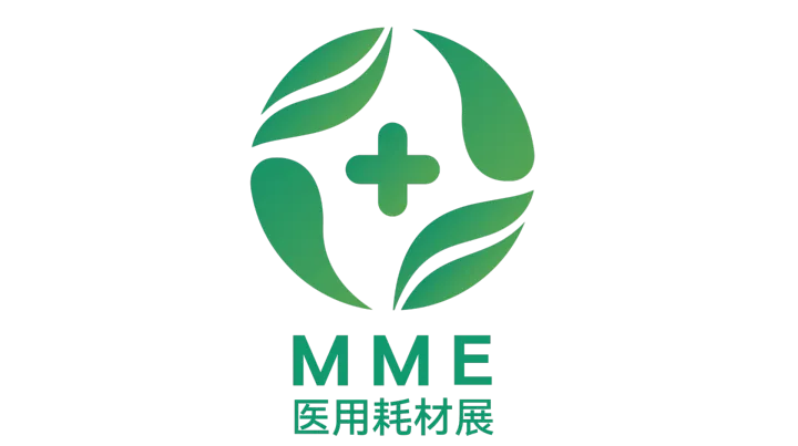 2027第11届广州国际医用耗材与卫生材料展 