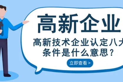 2026年高新技术企业代理商推荐榜哪一家专业