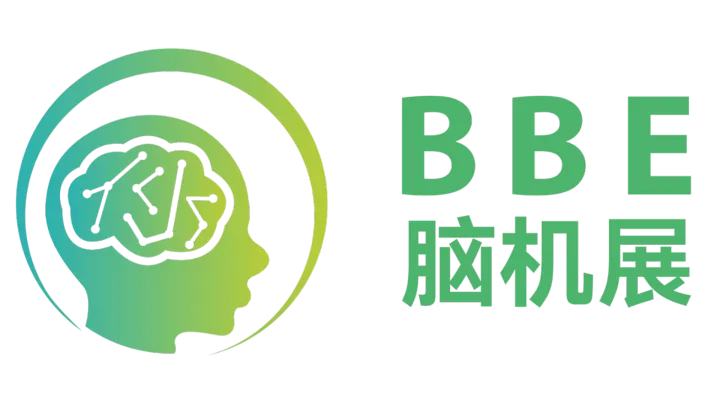 全国脑机接口临床转化与神经疾病诊疗产业大会         2027广州国际脑机接口与脑科学展览会