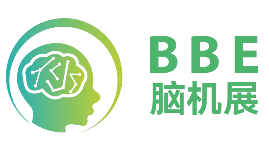 全国脑机接口临床转化与神经疾病诊疗产业大会         2027广州国际脑机接口与脑科学展览会