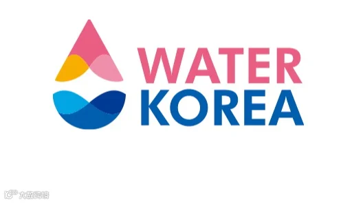 2027年韩国水处理展览会