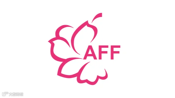 2027年日本大阪服装展春夏AFF