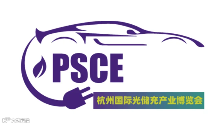 2026年杭州国际光储充产业博览会
