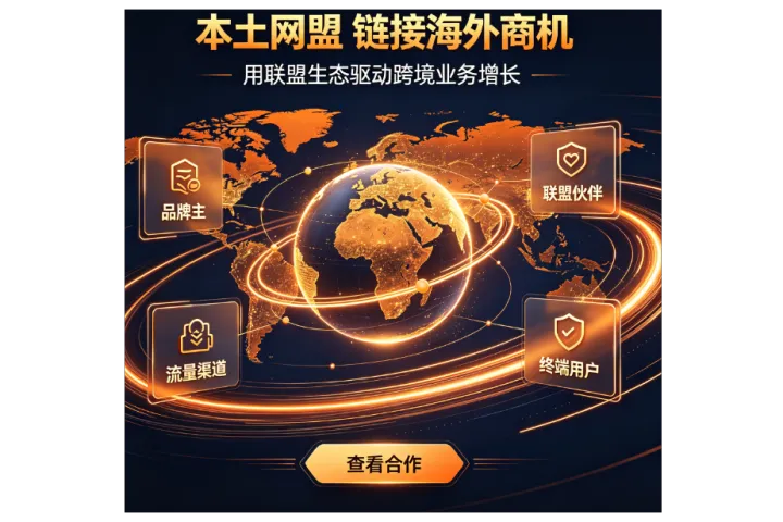 卷席巴西游戏出海新风口！本土网盟cpi助力巴西游戏出海新机遇
