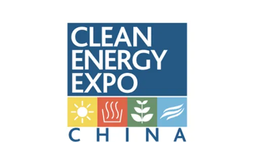 2027年中国储能大会暨展览会