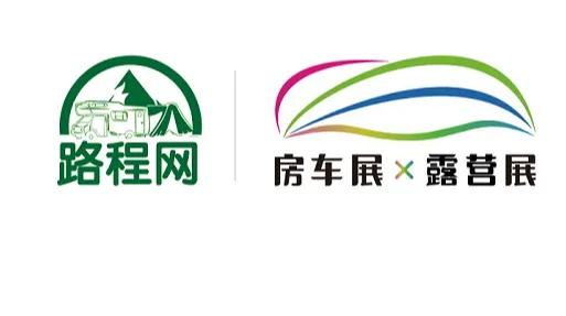 2026年上海国际房车展 x改装秀