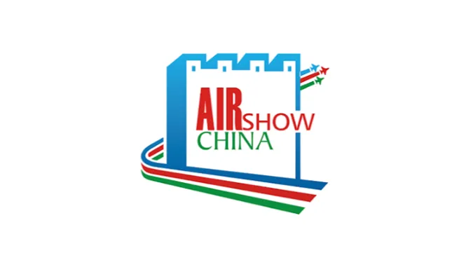 2026年中国国际航空航天博览会-珠海航展
