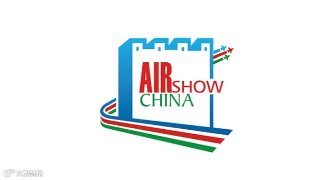 2026年中国国际航空航天博览会-珠海航展