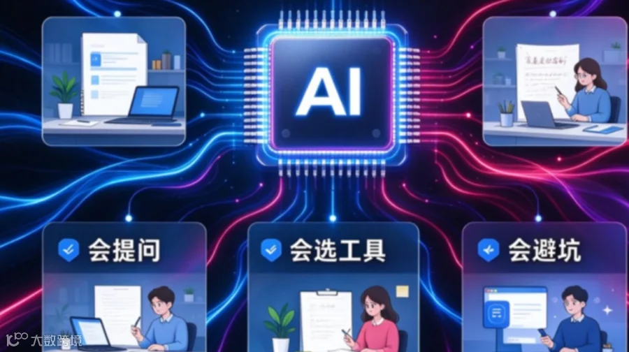 上海 AI 应用实战沙龙