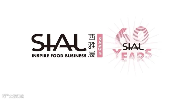 2027年西雅国际食品和饮料展（广州）