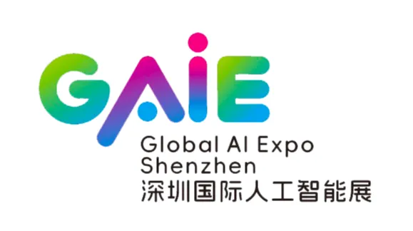 2027年深圳国际人工智能展