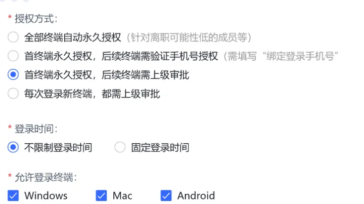 亚马逊子账号方便还是紫鸟子账号方便？
