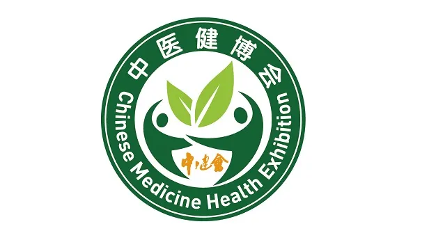 2027年深圳中医药健康服务与供应链展