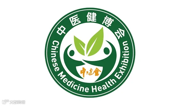 2027年深圳中医药健康服务与供应链展