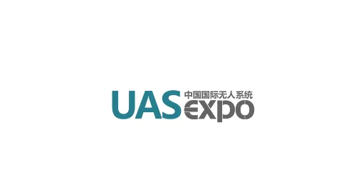  2027年深圳低空经济与无人系统展览会