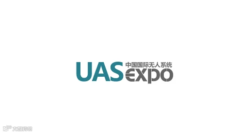  2027年深圳低空经济与无人系统展览会