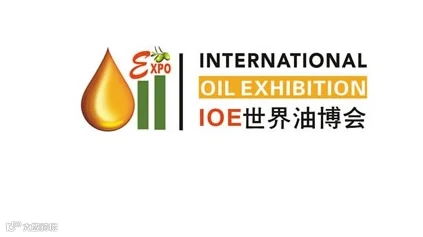 2027年广州国际食用油及橄榄油产业展-世界油博会