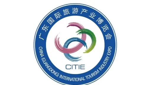 2027年广州国际旅游产业展-广东旅博会