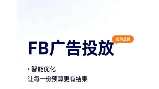 Facebook海外户开户|FB海外三不限代投墨西哥游戏的优势