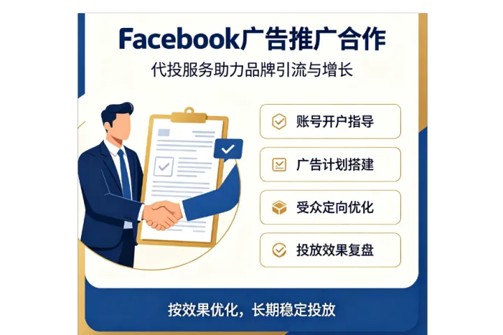 Facebook游戏投放菲律宾市场出海：多元魅力与广阔市场前景