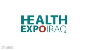 2026年伊拉克巴格达医疗器械展览会 HEALTH EXPO IRAQ