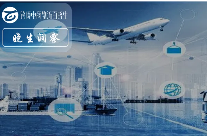 亚马逊两大智能枢纽仓落地长三角！华东卖家迎来哪些新机会？