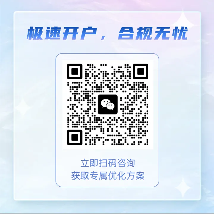 SnapChat广告账户开户