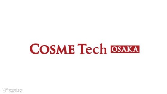 2025年日本大阪化妆品原料、包装展