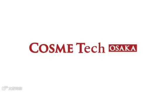 2025年日本大阪化妆品原料、包装展