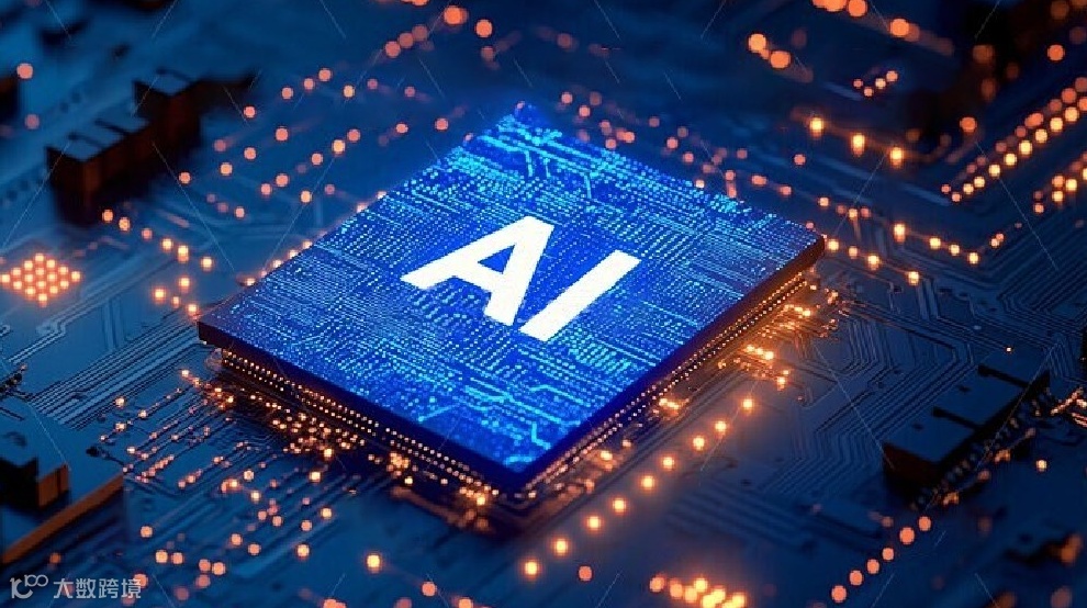 知识产权×AI硬核沙龙